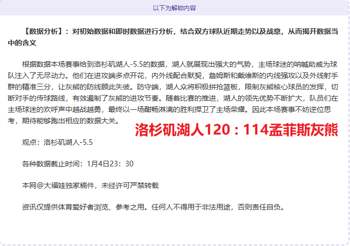 球盟会,资讯,球盟会官网,球盟会官网,球盟会平台,球盟会体育,球盟会