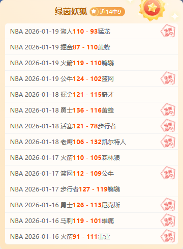 狼队喜迎,国足队长徐,加盟即外租,球盟会官网,球盟会平台,球盟会体育,球盟会