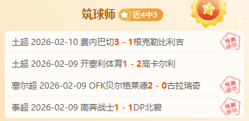 镜头映照,中国正能量,颂歌画卷,球盟会官网,球盟会平台,球盟会体育,球盟会