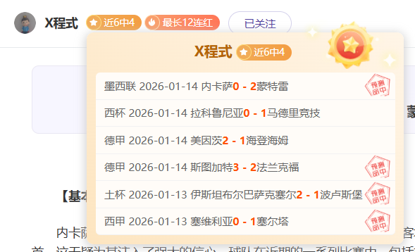 专家析步行,者对,人前瞻,球盟会官网,球盟会平台,球盟会体育,球盟会