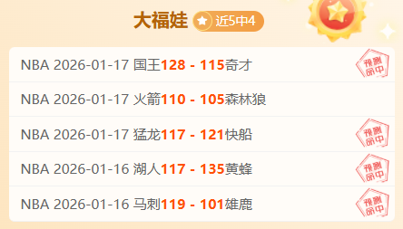 中国男足以,历史性一胜,挺进世预赛,球盟会官网,球盟会平台,球盟会体育,球盟会