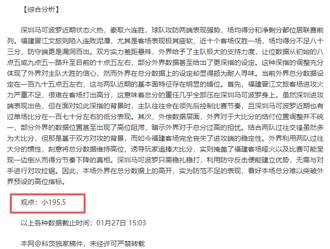 独家福利,波尔图客场,豪取九连胜,球盟会官网,球盟会平台,球盟会体育,球盟会