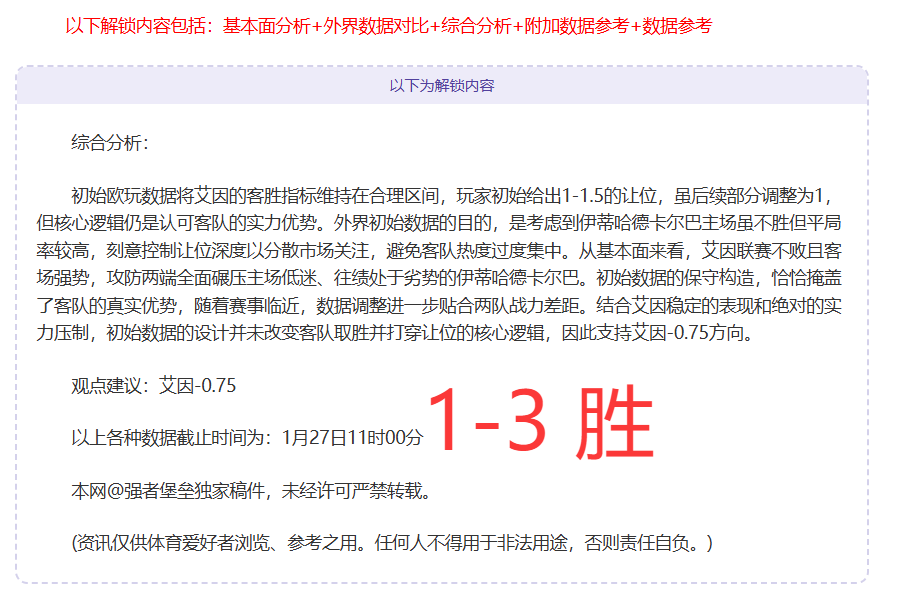 清友未名掼,牌俱乐部周,年庆圆满收,球盟会官网,球盟会平台,球盟会体育,球盟会