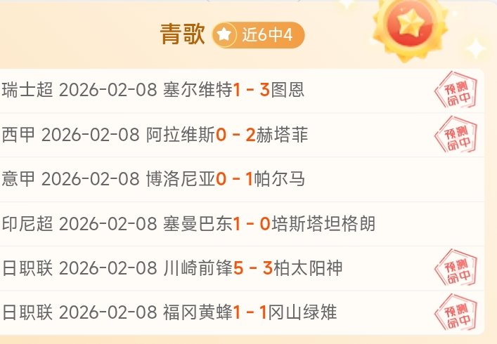 孫興慜與熱,刺續約至,官方確認,球盟会官网,球盟会平台,球盟会体育,球盟会