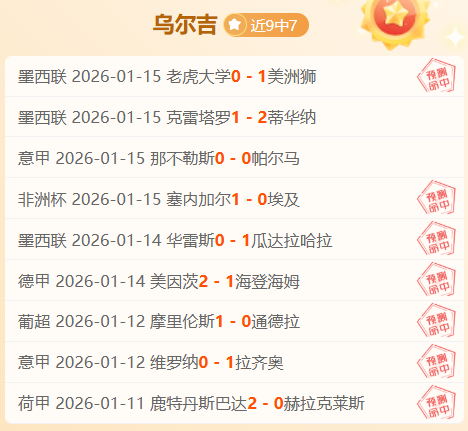 丁俊晖等,位中国选手,苏格兰公开,球盟会官网,球盟会平台,球盟会体育,球盟会