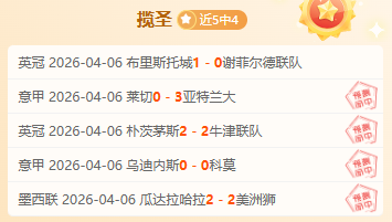 维尼修斯,内马尔偶像,未来留皇马,球盟会官网,球盟会平台,球盟会体育,球盟会