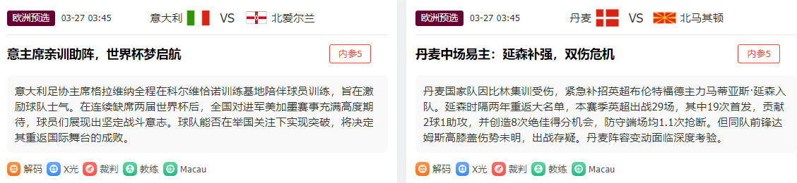 常规赛,稠州金租迎,战东阳光,球盟会官网,球盟会平台,球盟会体育,球盟会