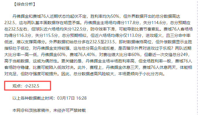 國米逆風轉,勝挺進意大,利杯準決賽,球盟会官网,球盟会平台,球盟会体育,球盟会