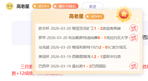 皇家马德里,对阵赫罗纳,首发名单,球盟会官网,球盟会平台,球盟会体育,球盟会