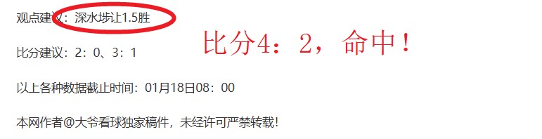 波尔图欧罗,巴杯分析,期号专家推,球盟会官网,球盟会平台,球盟会体育,球盟会