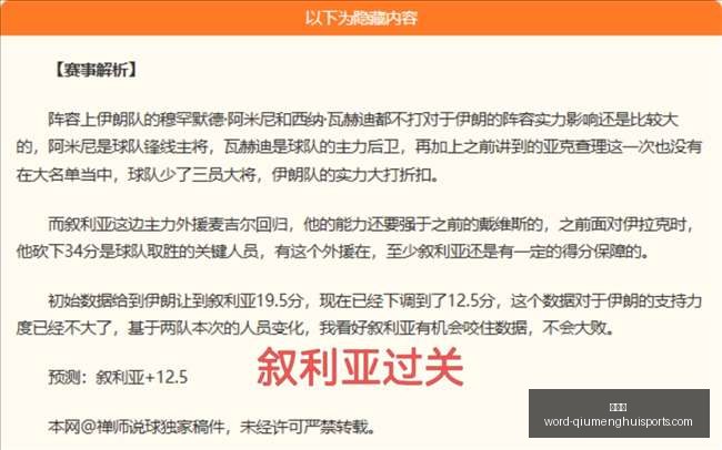 球盟会,球盟会官网,球盟会App,球盟会官网,球盟会App,球盟会直播,球盟会互动,球盟会平台