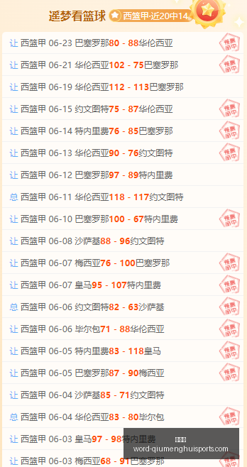 球盟会,球盟会官网,球盟会App,球盟会官网,球盟会App,球盟会直播,球盟会互动,球盟会平台
