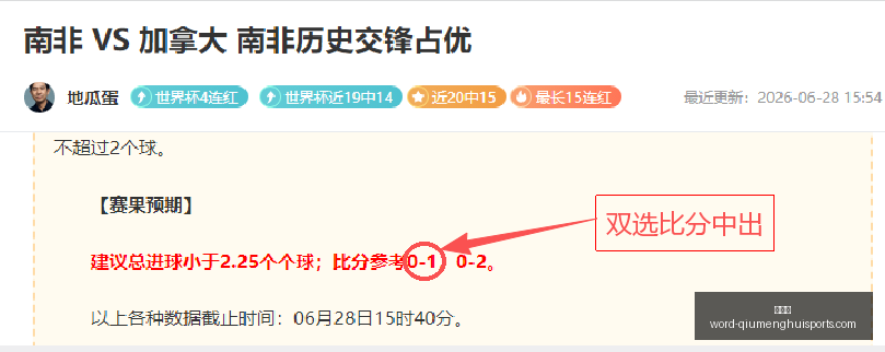 球盟会,球盟会官网,球盟会App,球盟会官网,球盟会App,球盟会直播,球盟会互动,球盟会平台