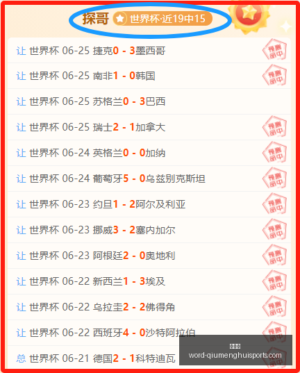 球盟会,球盟会官网,球盟会App,球盟会官网,球盟会App,球盟会直播,球盟会互动,球盟会平台