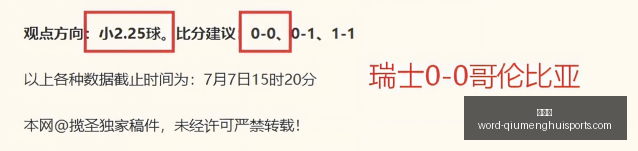 球盟会,球盟会官网,球盟会App,球盟会官网,球盟会App,球盟会直播,球盟会互动,球盟会平台
