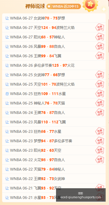 球盟会,球盟会官网,球盟会App,球盟会官网,球盟会App,球盟会直播,球盟会互动,球盟会平台