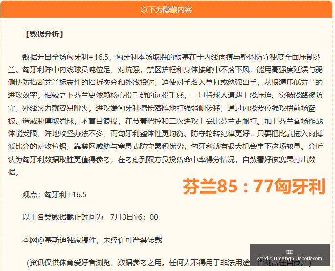 球盟会,球盟会官网,球盟会App,球盟会官网,球盟会App,球盟会直播,球盟会互动,球盟会平台