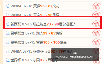 球盟会,球盟会官网,球盟会App,球盟会官网,球盟会App,球盟会直播,球盟会互动,球盟会平台