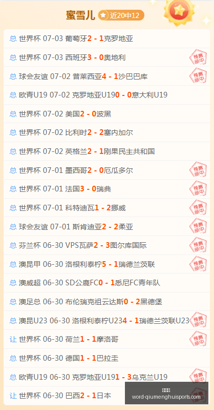 球盟会,球盟会官网,球盟会App,球盟会官网,球盟会App,球盟会直播,球盟会互动,球盟会平台