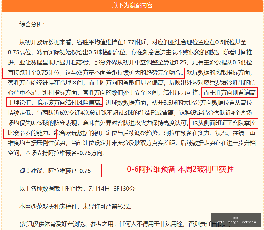 球盟会,球盟会官网,球盟会App,球盟会官网,球盟会App,球盟会直播,球盟会互动,球盟会平台