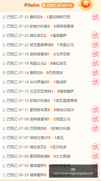 球盟会,球盟会官网,球盟会App,球盟会官网,球盟会App,球盟会直播,球盟会互动,球盟会平台