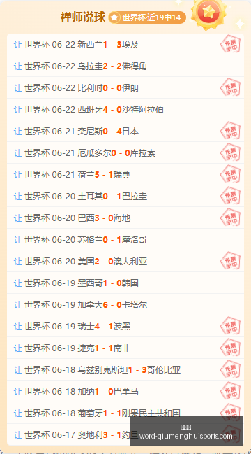 球盟会,球盟会官网,球盟会App,球盟会官网,球盟会App,球盟会直播,球盟会互动,球盟会平台