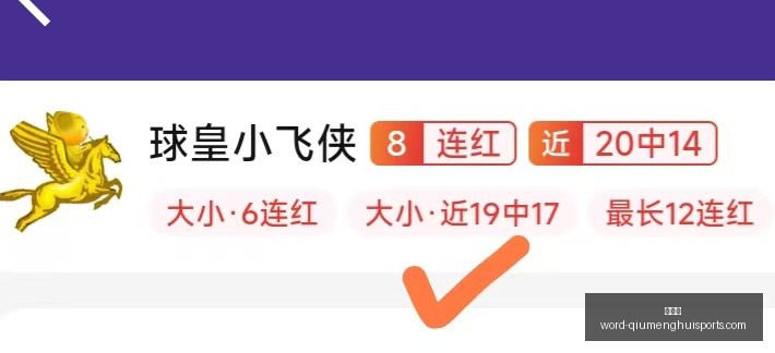 球盟会,球盟会官网,球盟会App,球盟会官网,球盟会App,球盟会直播,球盟会互动,球盟会平台