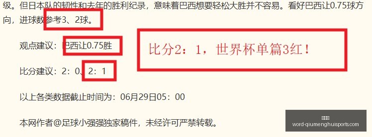 球盟会,球盟会官网,球盟会App,球盟会官网,球盟会App,球盟会直播,球盟会互动,球盟会平台