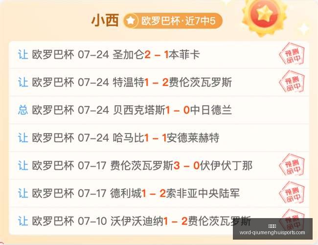 球盟会,球盟会官网,球盟会App,球盟会官网,球盟会App,球盟会直播,球盟会互动,球盟会平台