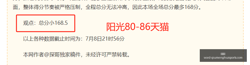 球盟会,球盟会官网,球盟会App,球盟会官网,球盟会App,球盟会直播,球盟会互动,球盟会平台