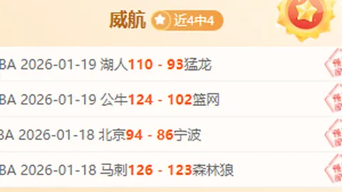 劳尔-阿森西奥：国家队荣耀，皇马基地见证青春足迹