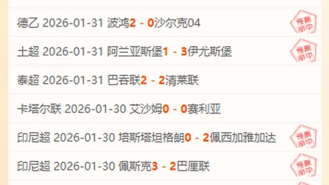 皇马后卫巴列霍左腿股二头肌受伤，赛季仅亮相10分钟引关注