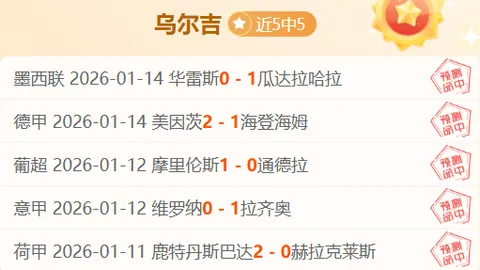 激情对决！马竞冷门逆袭，皇马客场凯旋，塞维利亚补时惊魂绝平！西甲战局风云再起！