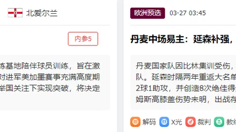 3月16日CBA常规赛：稠州金租迎战东阳光，库克亮点时刻