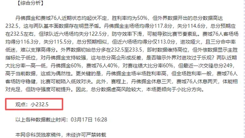 國米逆風轉勝挺進意大利杯準決賽，佛羅倫薩1-2失利，勞塔羅雙響成關鍵先生！
