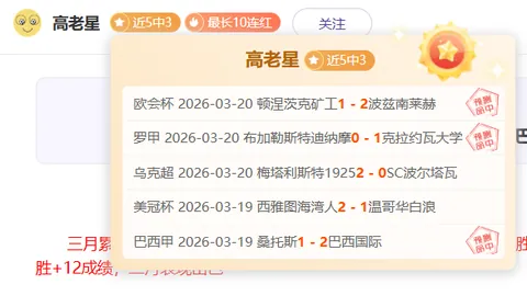 皇家马德里对阵赫罗纳首发名单：阿诺德、吕迪格缺阵，门迪复出