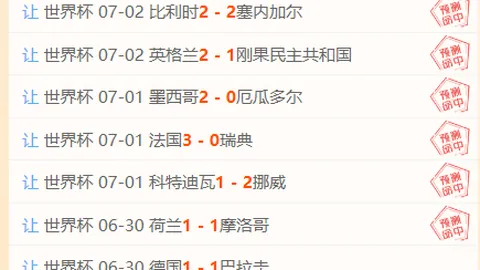 中超激战在即4连胜迈向，球盟会官网，5连冠赛事指南，20_00精彩不容错过