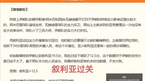 球盟会 094358