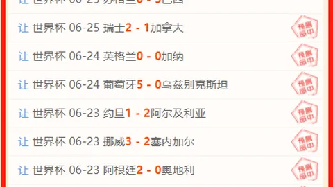 球盟会 095204 6