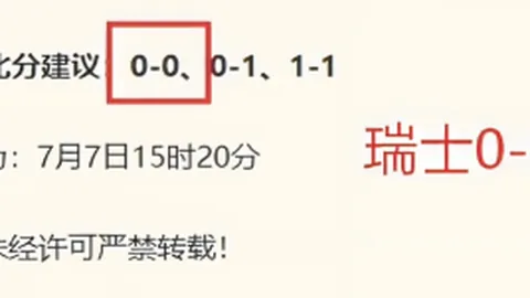 球盟会 ，球盟会直播，094437 39