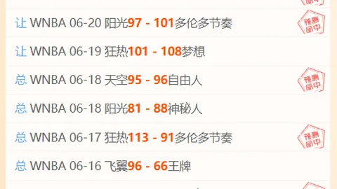 球盟会 095939 98