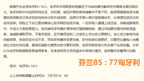 球盟会 101023 9