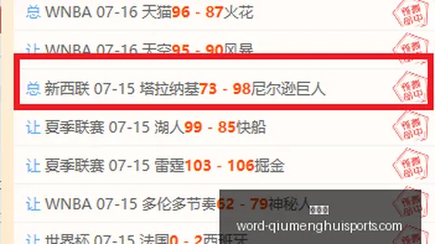 球盟会，球盟会互动， 101602