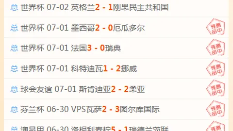 球盟会 101601 9