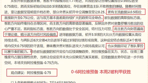 球盟会 ，球盟会App，102229 8