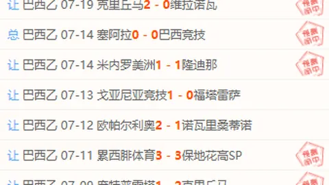 球盟会 102228