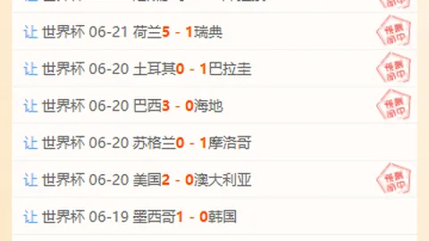 球盟会 102442