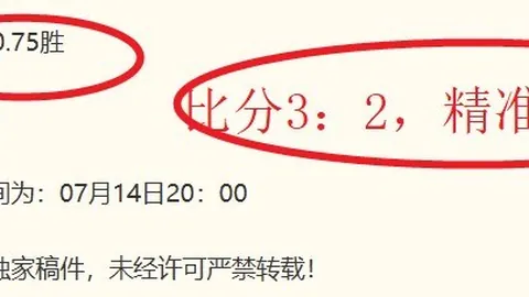 球盟会 104207 3
