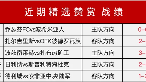 球盟会球盟会官网突发变动结果已公布