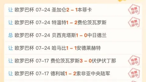 球盟会 110447 66